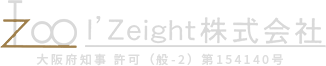 外注さん募集！！ | 大阪市で軽鉄、ボード工事、内装工事をお探しならI’Zeight株式会社